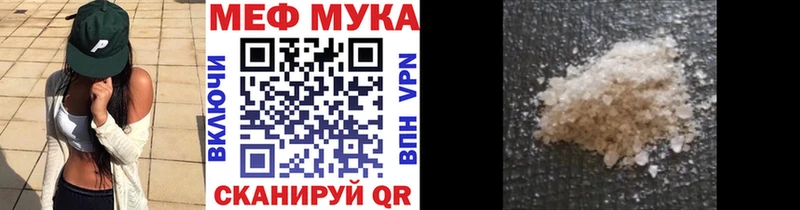 Что такое Тюкалинск APVP  МЕТАДОН  ГАШИШ  Кетамин  КОКАИН  Марихуана 