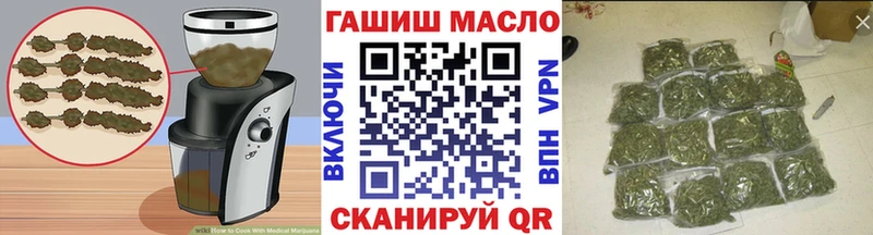 Печенье с ТГК марихуана  Тюкалинск 