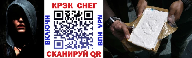 Cocaine VHQ  Тюкалинск 