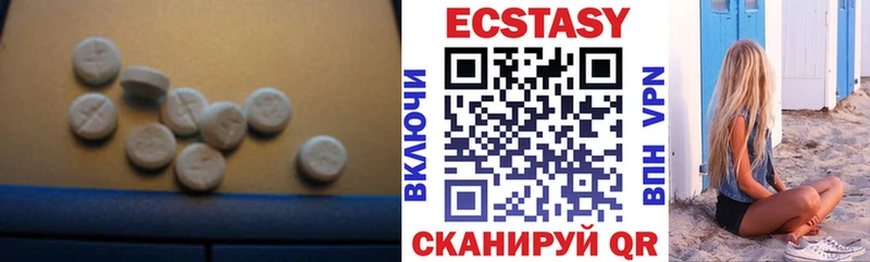 ЭКСТАЗИ бентли  Тюкалинск 