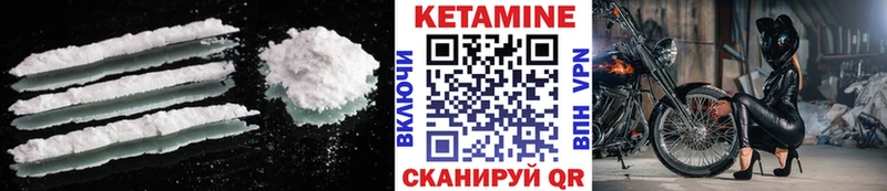 КЕТАМИН ketamine  сколько стоит  shop какой сайт  Тюкалинск 
