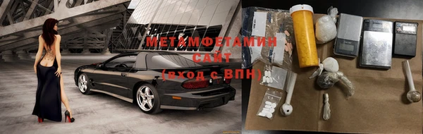 тгк Баксан