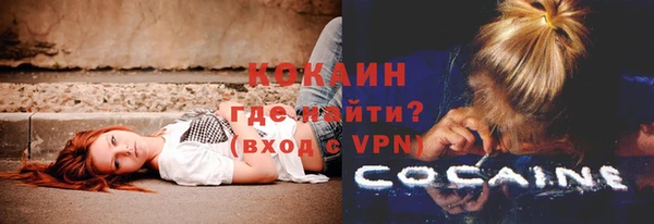 тгк Баксан