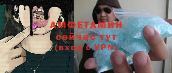 тгк Баксан