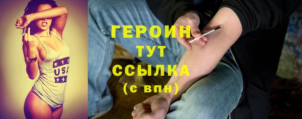 тгк Баксан