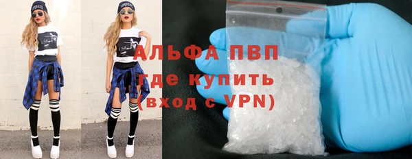 тгк Баксан