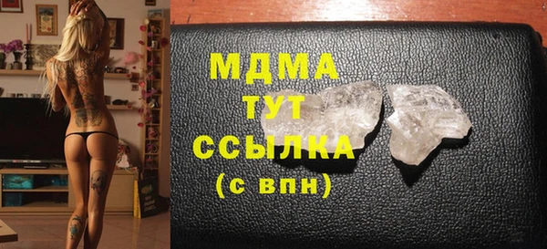 тгк Баксан