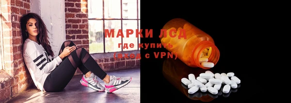 тгк Баксан
