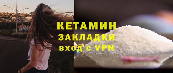 дмт Балахна