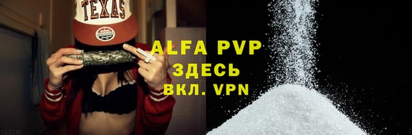 винт Балабаново