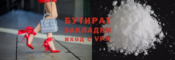 дмт Балахна