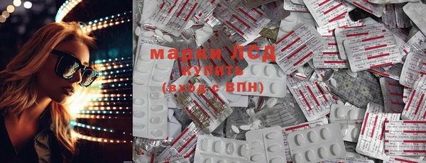 тгк Баксан