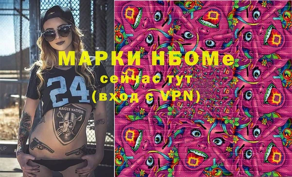 винт Балабаново