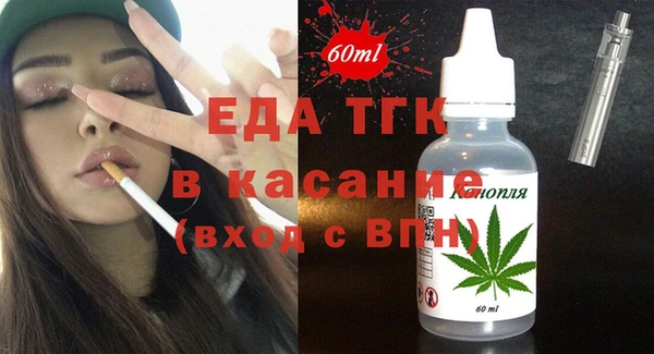 тгк Баксан