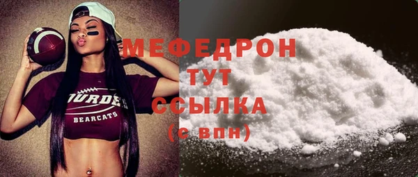 винт Балабаново
