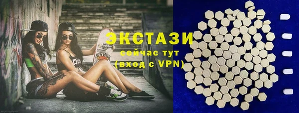 тгк Баксан