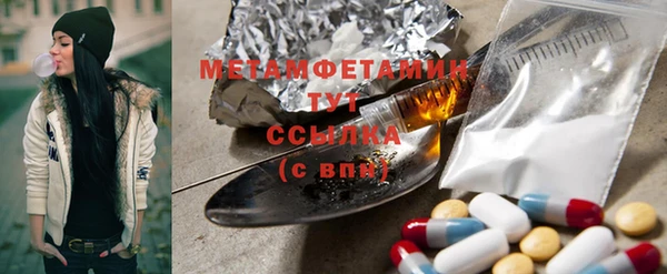 тгк Баксан