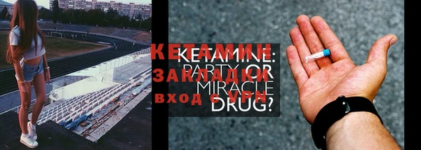 винт Балабаново