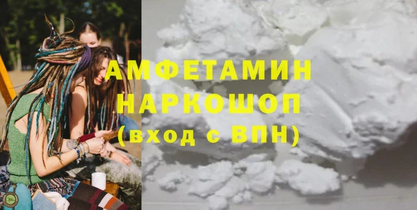 тгк Баксан