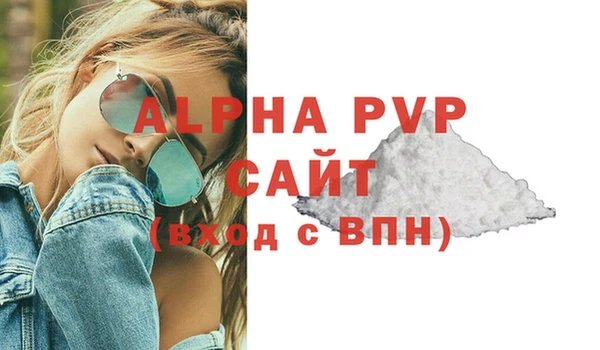 дмт Балахна