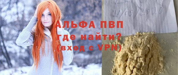 тгк Баксан