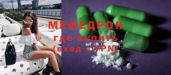 винт Балабаново
