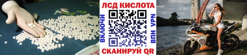 Лсд 25 экстази ecstasy  закладка  Тюкалинск 