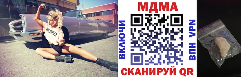 MDMA crystal  Тюкалинск 