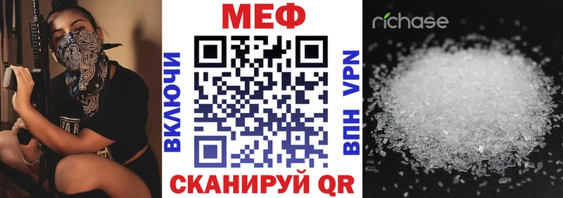 Мефедрон VHQ Тюкалинск