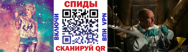 МЕТАМФЕТАМИН винт купить цена Тюкалинск