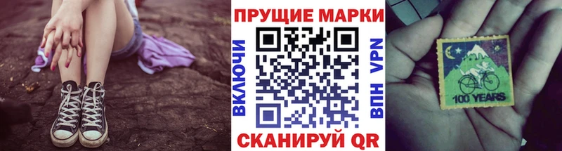 Марки NBOMe 1,8мг  где продают   Тюкалинск 