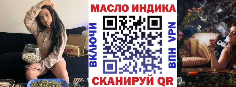 наркотики  Тюкалинск  ТГК Wax 